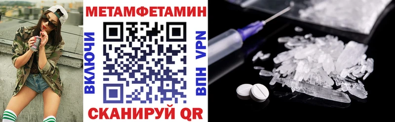 Амфетамин Розовый  кракен ССЫЛКА  Нижний Новгород 
