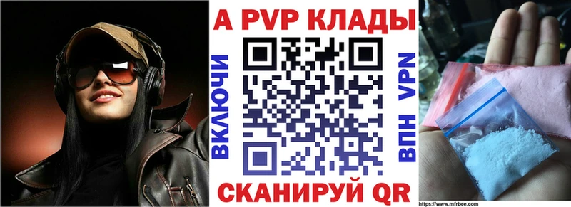 A-PVP кристаллы  купить закладку  Нижний Новгород 