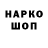 Метадон белоснежный Sashs Top