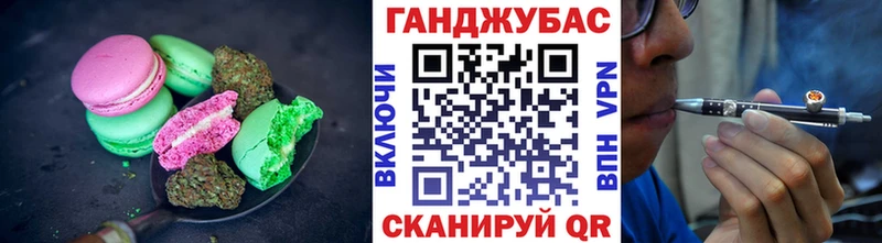 ОМГ ОМГ tor  Нижний Новгород  Еда ТГК конопля 