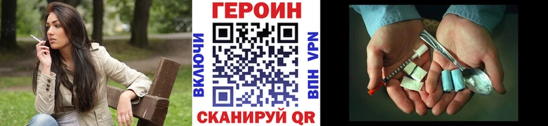 Героин афганец  мега   Нижний Новгород 