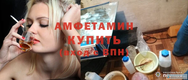 метамфетамин Алзамай