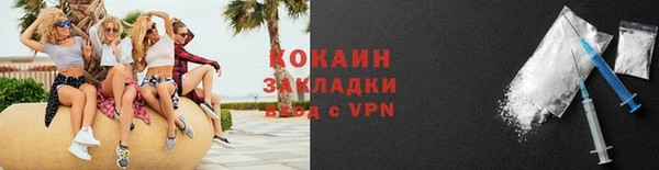 кокаин колумбия Алексин
