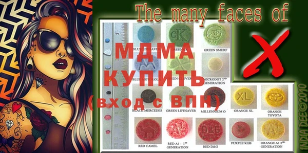 метамфетамин Алзамай