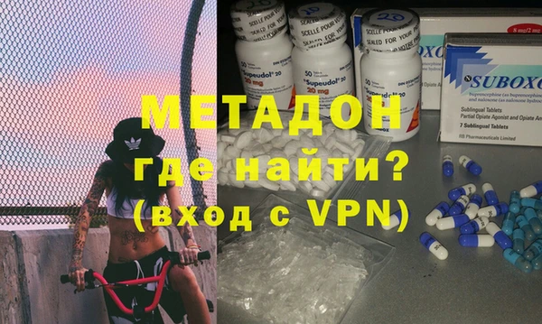 героин Абдулино