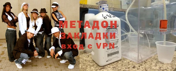 метамфетамин Алзамай