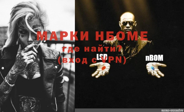 метамфетамин Алзамай