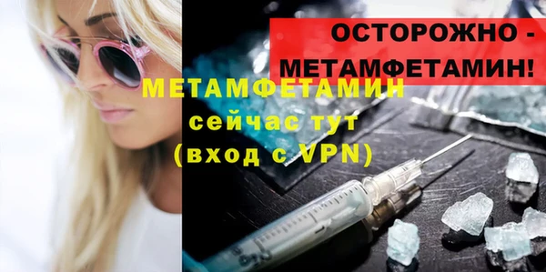 метамфетамин Алзамай