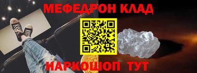 дурь Кинель