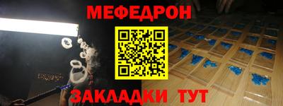 ALPHA PVP Кингисепп