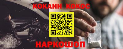 ALPHA PVP Кингисепп