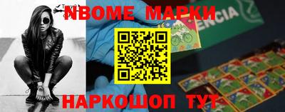 ALPHA PVP Кингисепп