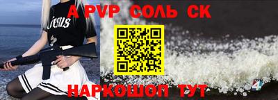 дурь Кинель