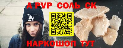 дурь Кинель