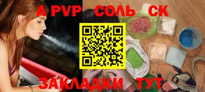 дурь Кинель