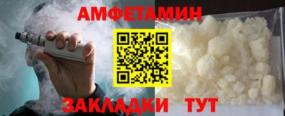 ALPHA PVP Кингисепп