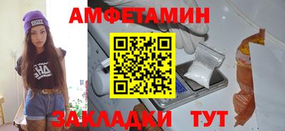 ALPHA PVP Кингисепп