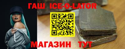 ALPHA PVP Кингисепп