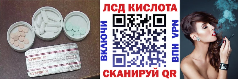магазин    Нижний Новгород  Лсд 25 экстази кислота 