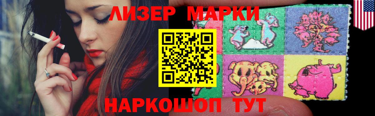 Лсд 25 экстази кислота Нижний Новгород