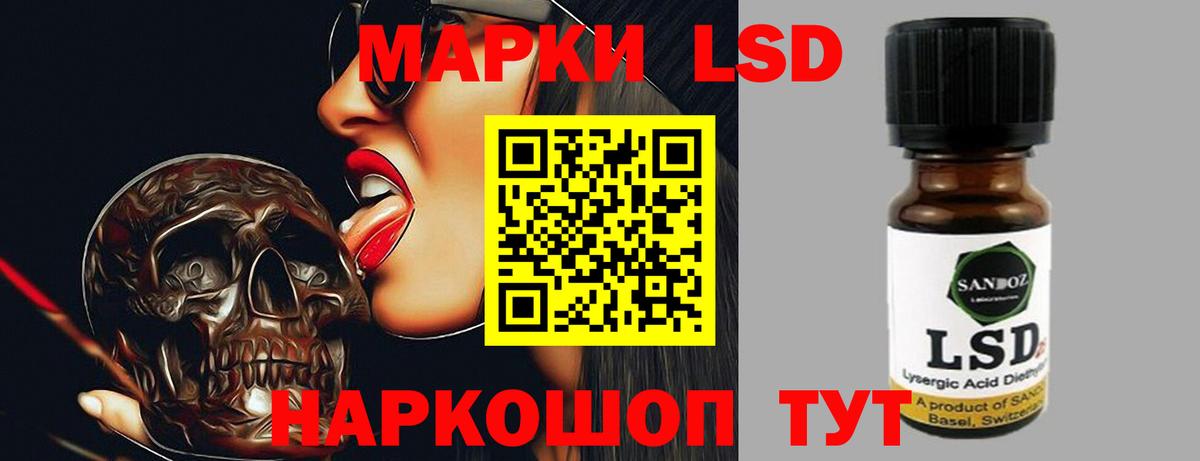 ЛСД экстази ecstasy  Вход с VPN  ЛСД экстази ecstasy  Нижний Новгород 