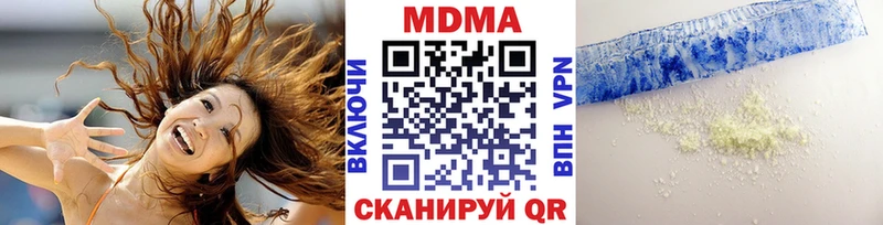цена   MEGA онион  MDMA crystal  Нижний Новгород 