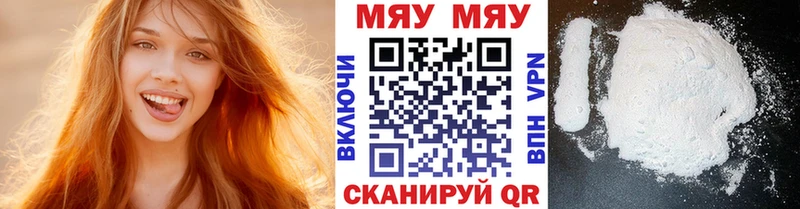 Мефедрон mephedrone  Нижний Новгород 