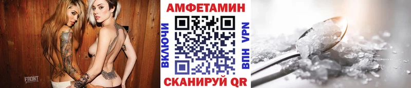 МЕТАМФЕТАМИН мет Нижний Новгород