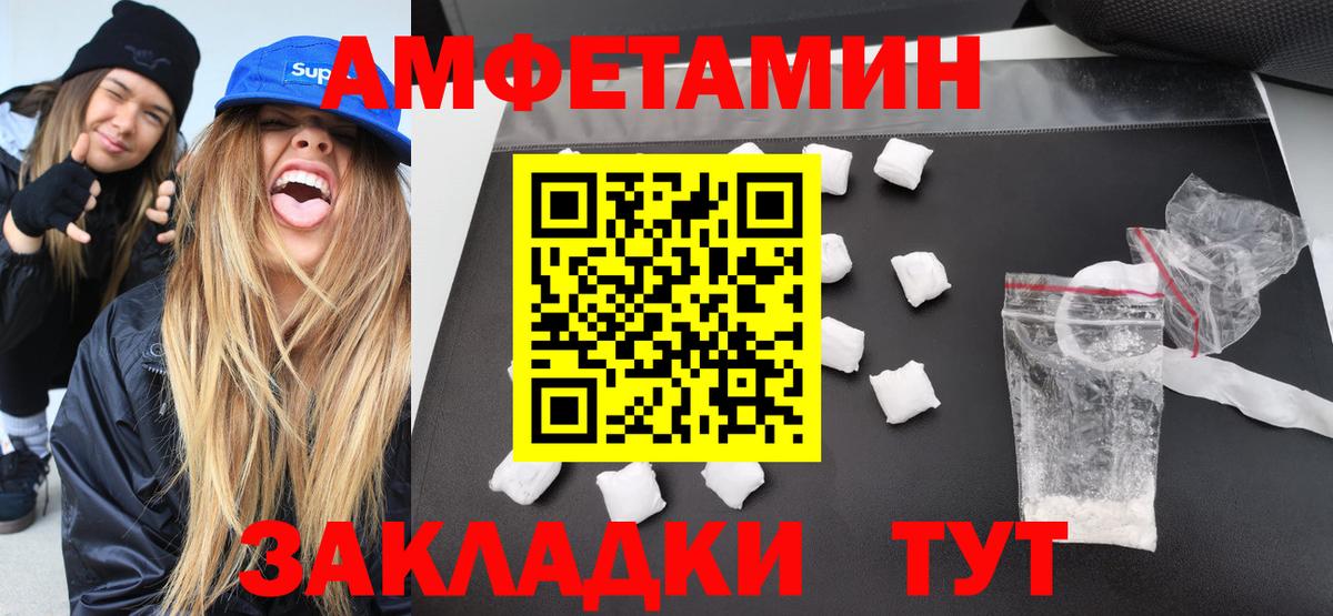 Нижний Новгород  Метамфетамин винт  Вход с VPN  Метамфетамин винт 