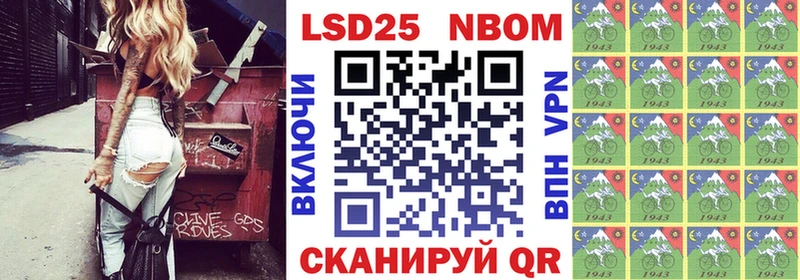 Марки 25I-NBOMe 1500мкг дарк нет состав Нижний Новгород