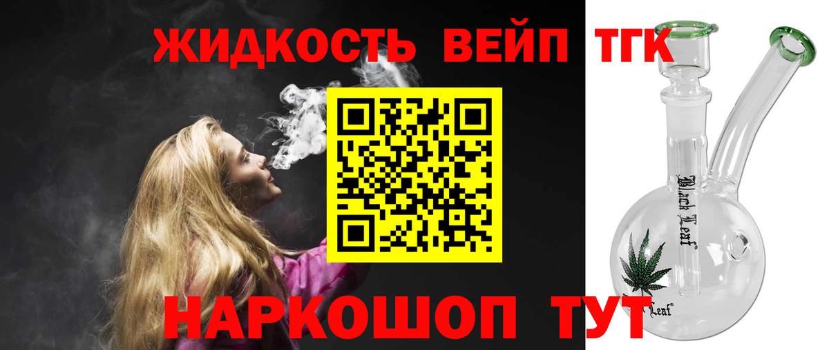Нижний Новгород  ТГК THC oil  Дистиллят ТГК гашишное масло  Вход с VPN 