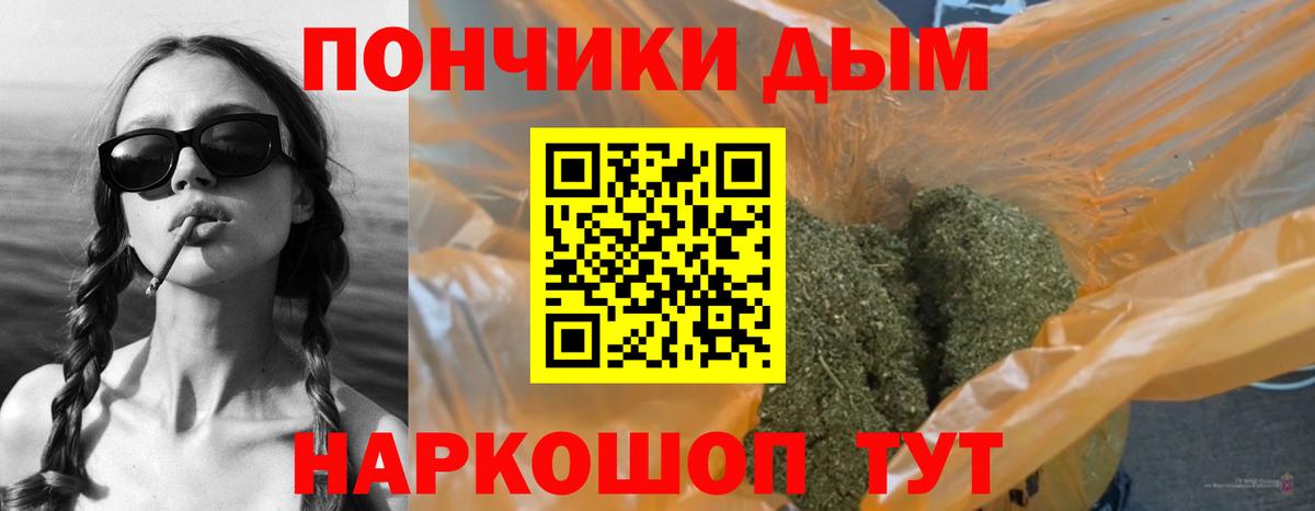 Марихуана MAZAR  Бошки Шишки гибрид  Каннабис Amnesia  Нижний Новгород  Бошки Шишки Ganja  Вход с VPN 